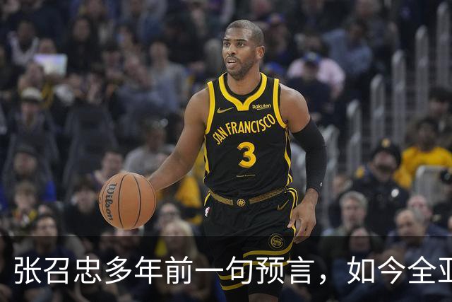 张召忠多年前一句预言，如今全亚洲都在等答案：美国倒下后先动手的是谁